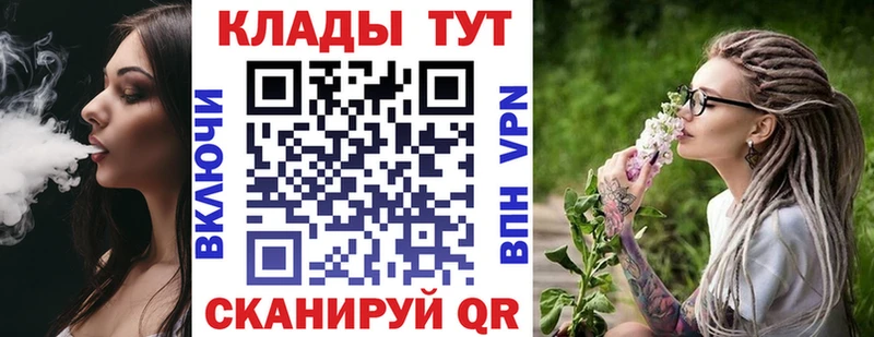 Купить МАРИХУАНА Меф мяу мяу Alpha PVP Гашиш COCAIN Коркино