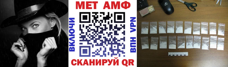 Амфетамин Premium  Купить закладки  Коркино 