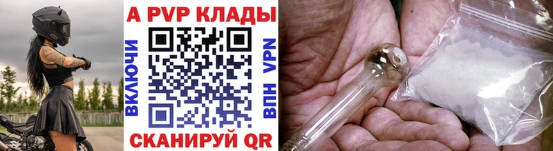 Купить где  Коркино  Альфа ПВП мука 