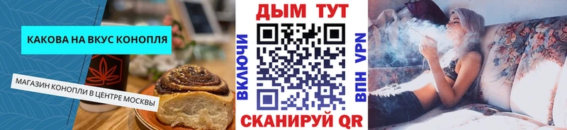Купить где  Коркино  Canna-Cookies конопля 