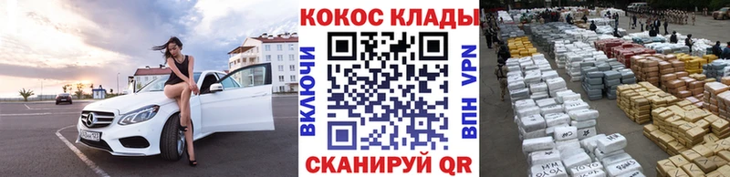 КОКАИН 98% Коркино