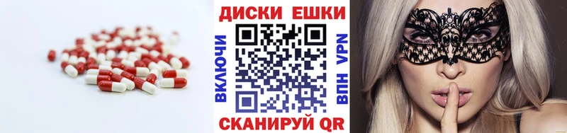 Купить  Коркино  ЭКСТАЗИ Дубай 