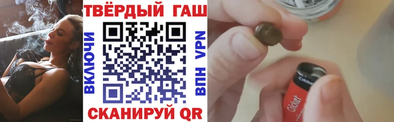 Гашиш гарик  Купить закладки  Коркино 