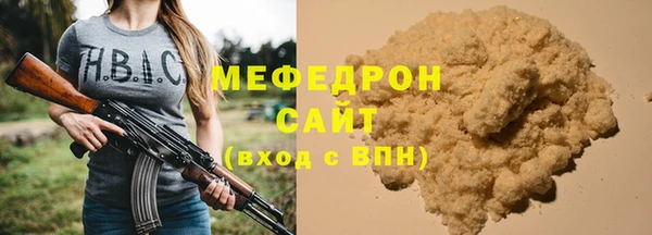 альфа пвп VHQ Бородино