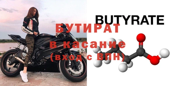 меф Верея