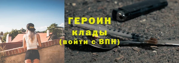 альфа пвп VHQ Бородино