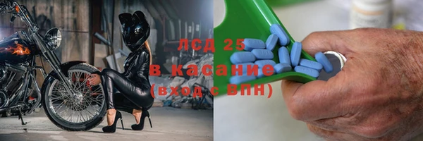дистиллят марихуана Бронницы