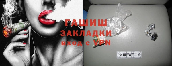 дистиллят марихуана Бронницы