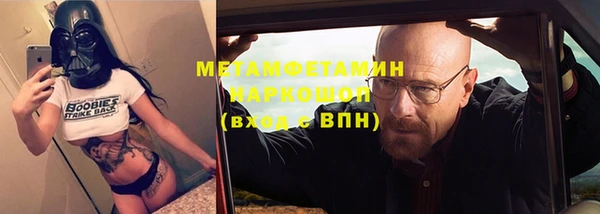 бутират Верхний Тагил