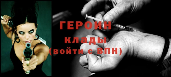 меф Верея