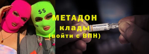 дистиллят марихуана Бронницы
