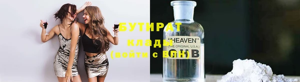 тгк Вязники
