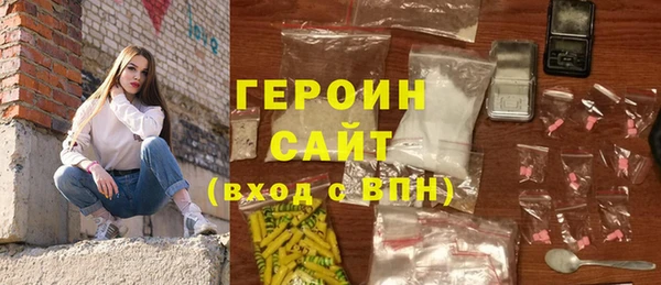 бутират Верхний Тагил
