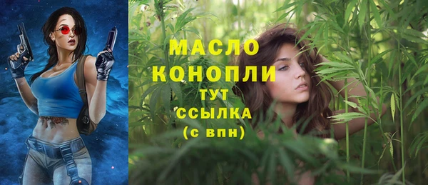 бутират Верхний Тагил