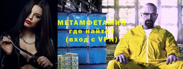 бутират Верхний Тагил