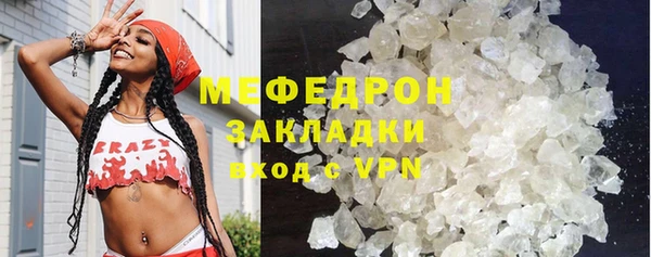 бутират Верхний Тагил
