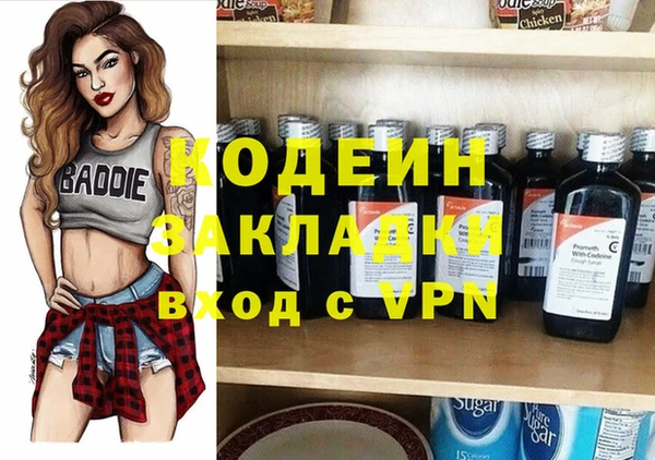 альфа пвп VHQ Бородино