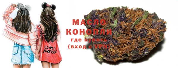 MDMA Бугульма