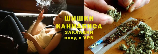 бутират Верхний Тагил