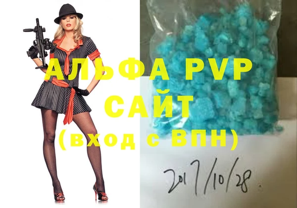 бутират Верхний Тагил