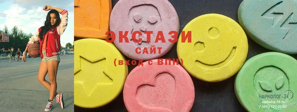 бутират Верхний Тагил