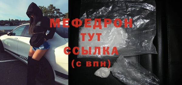 меф Верея