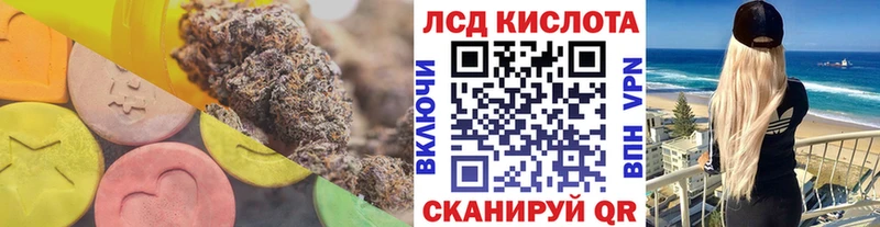 LSD-25 экстази ecstasy  Купить где  Коркино 