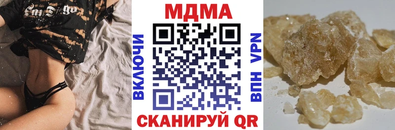 MDMA молли  Купить  Коркино 