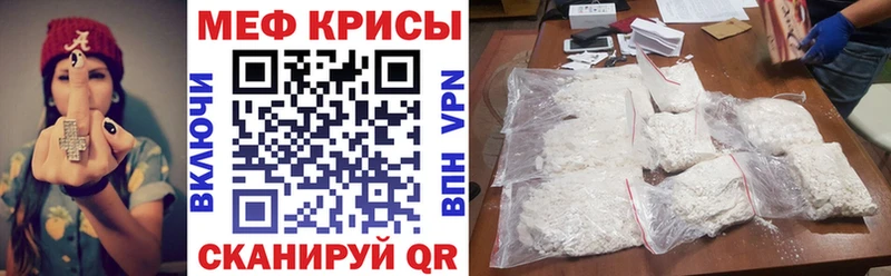 Купить где  Коркино  МЯУ-МЯУ mephedrone 