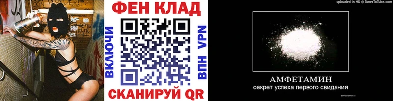 МЕТАМФЕТАМИН Декстрометамфетамин 99.9% Купить закладки Коркино
