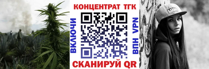 Купить закладки  Коркино  Дистиллят ТГК Wax 